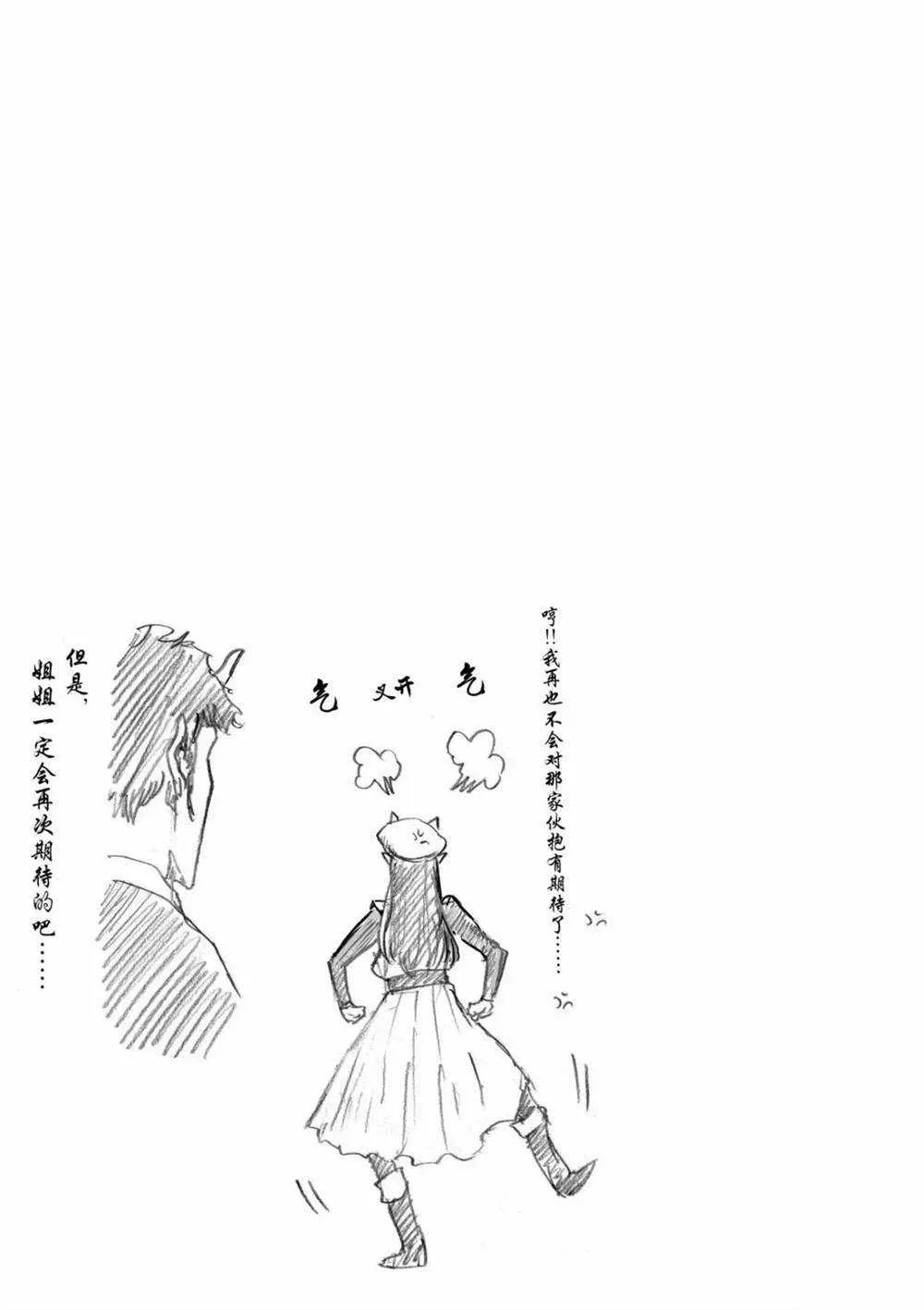 第57话 第17页