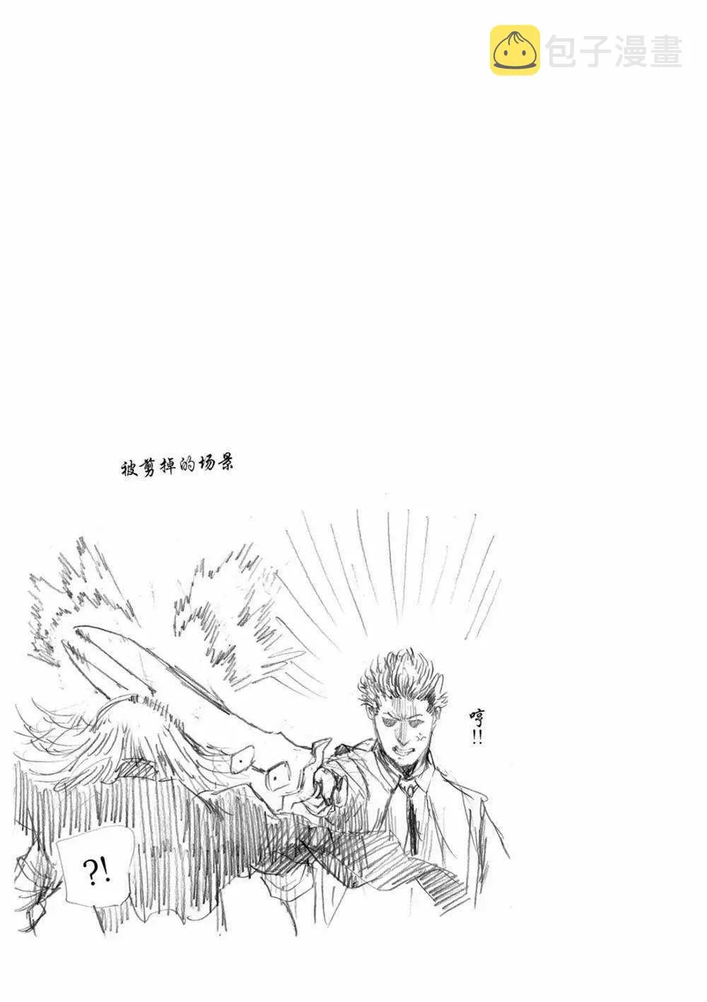 第61话 第22页