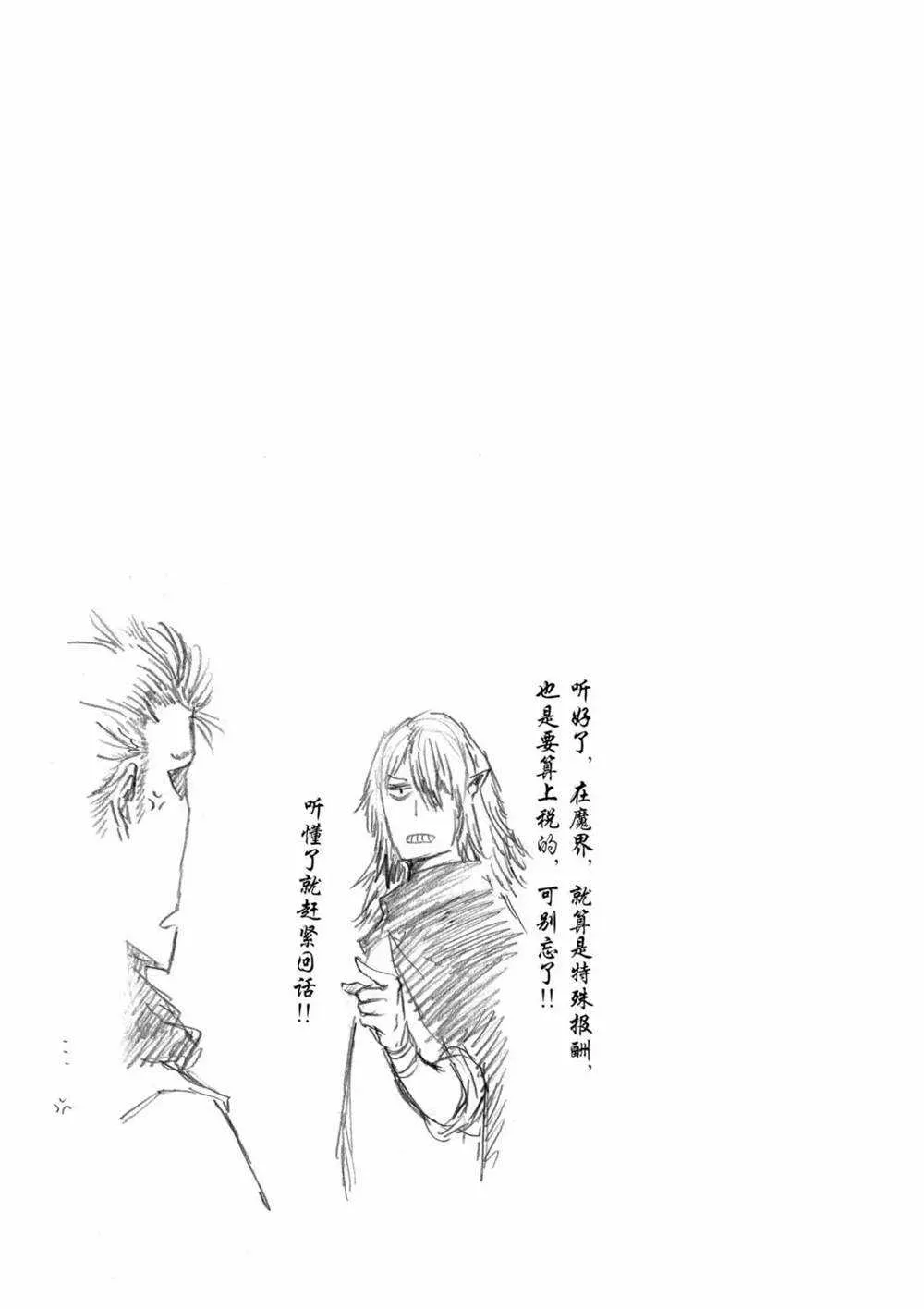 第63话 第17页