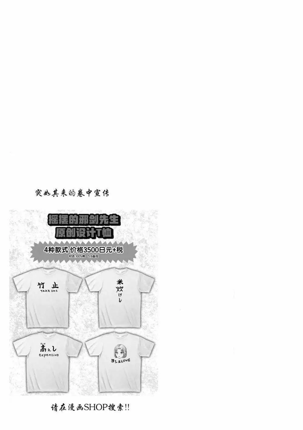 第64话 第19页