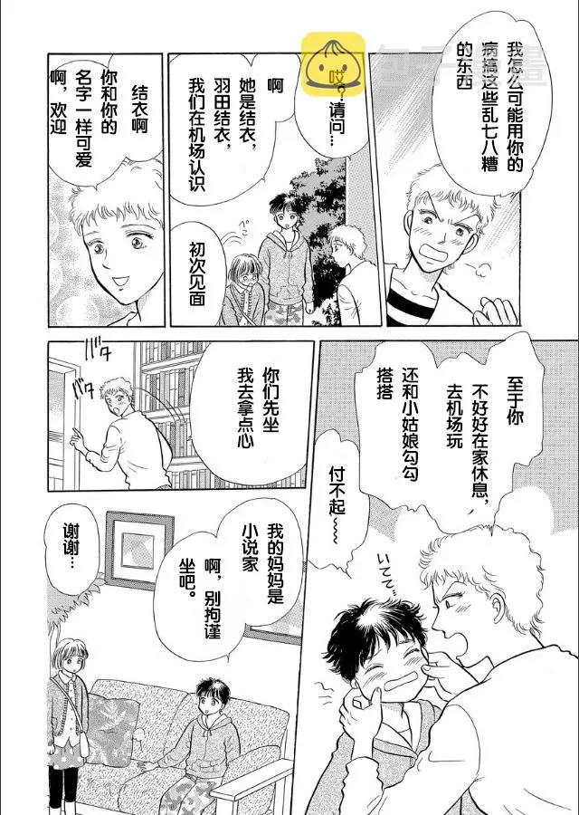 第07话 第16页