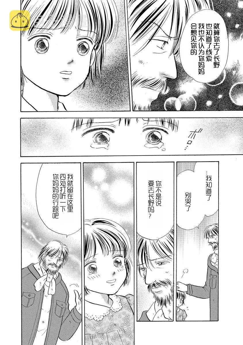 第04话 第22页
