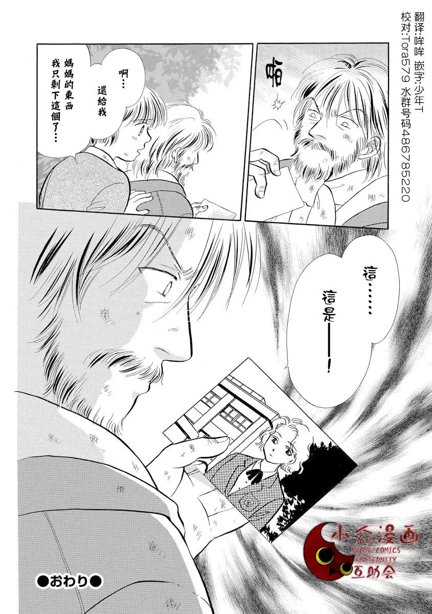 第03话 第24页