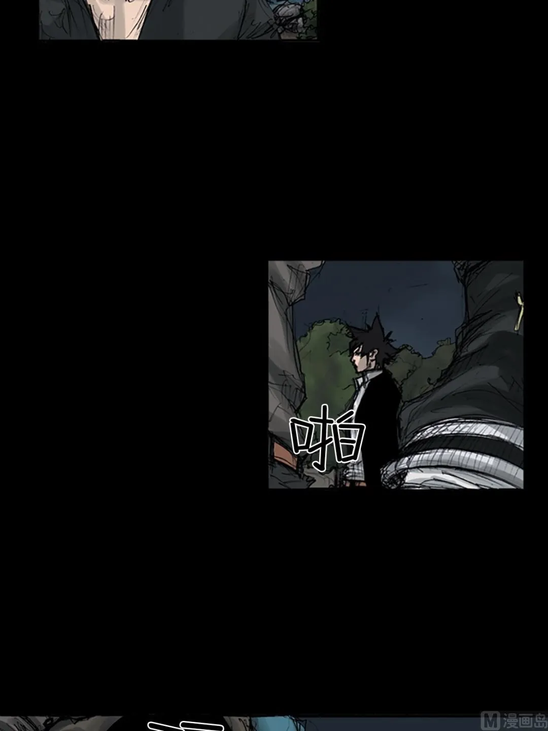第109话下 第4页