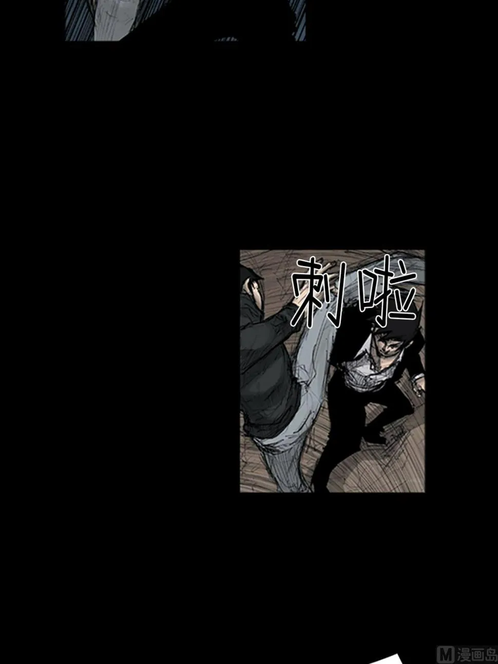第109话下 第18页