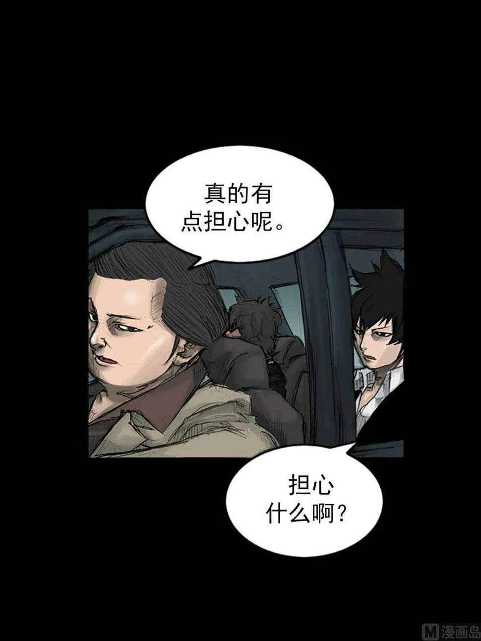 第110话下 第27页
