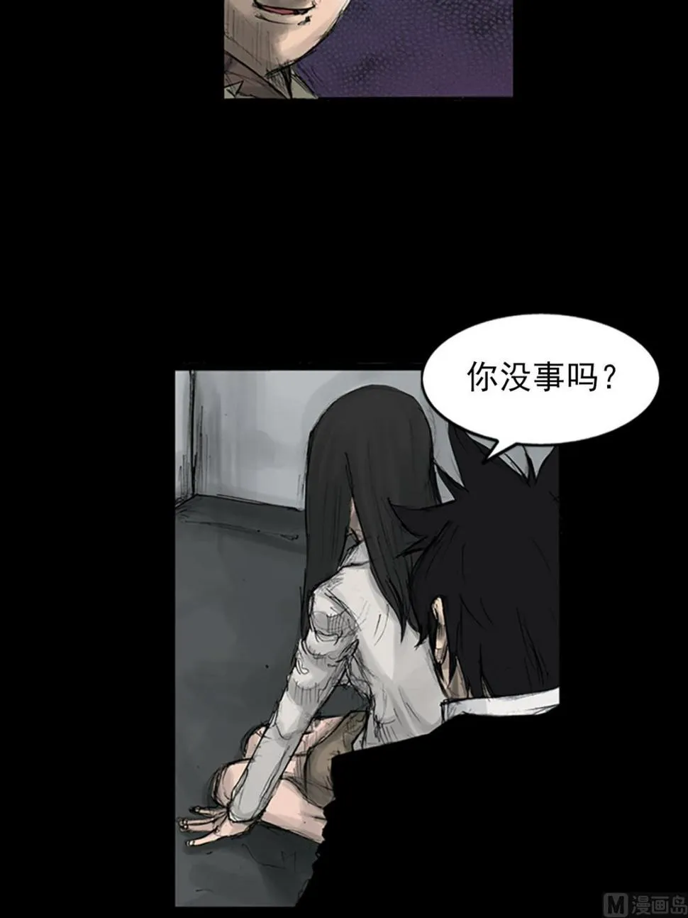 第110话下 第36页