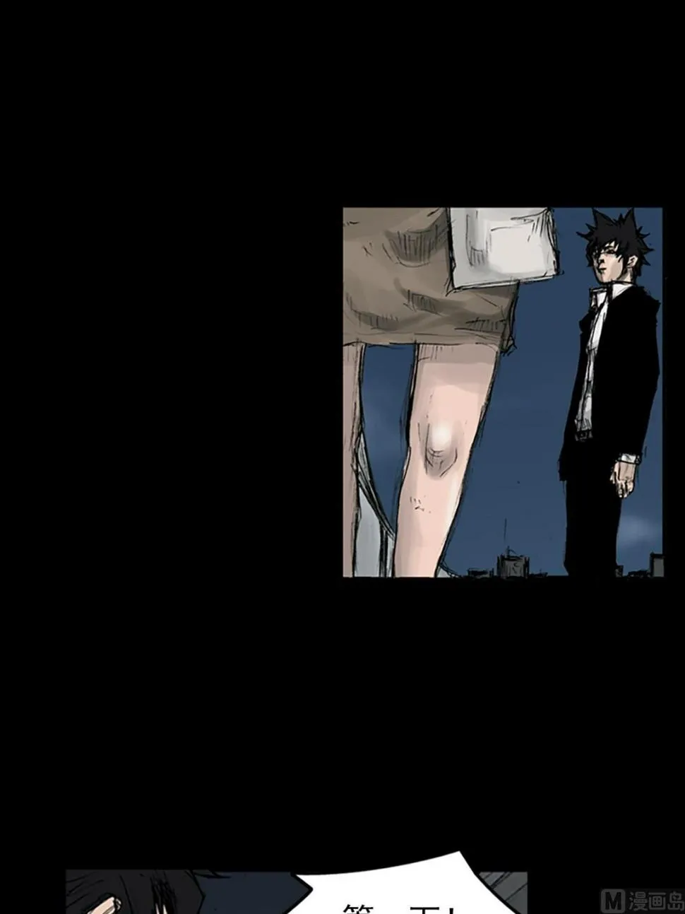 第110话下 第38页