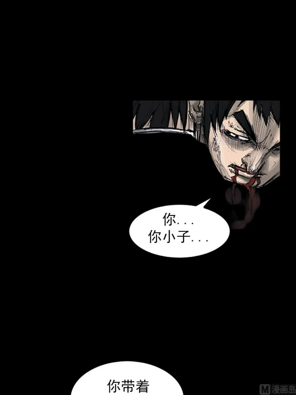 第110话上 第4页