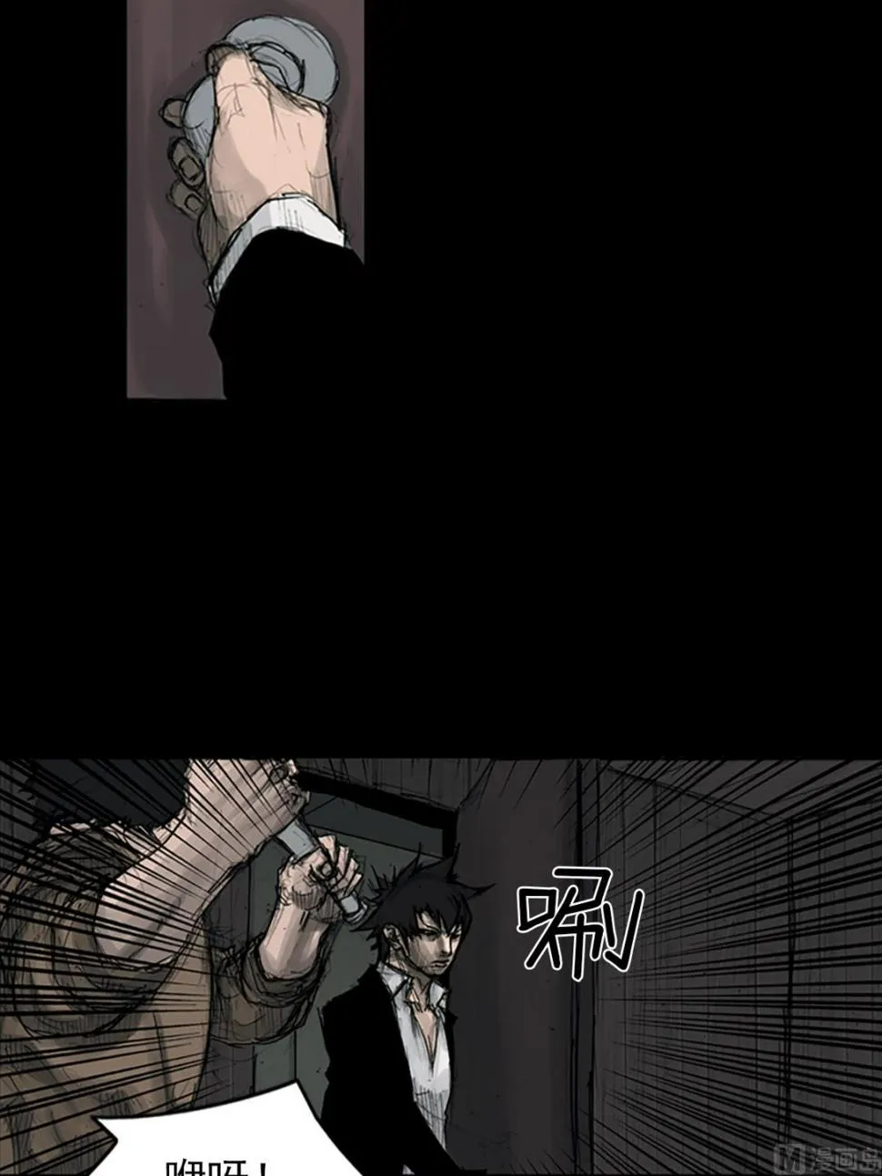 第110话上 第13页