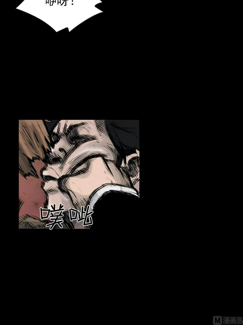 第110话上 第14页