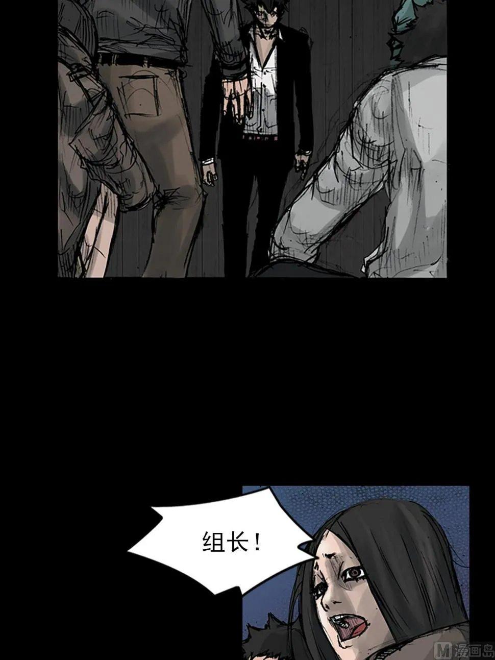 第110话上 第16页