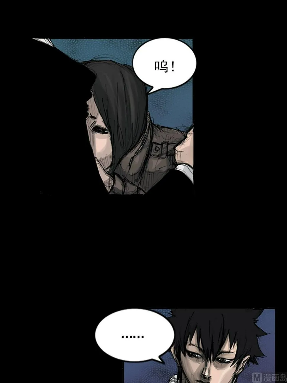 第110话上 第20页