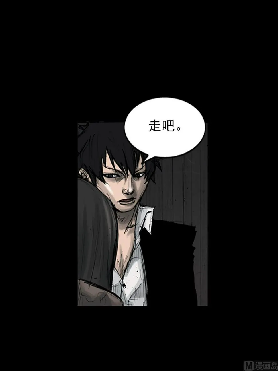 第110话上 第29页