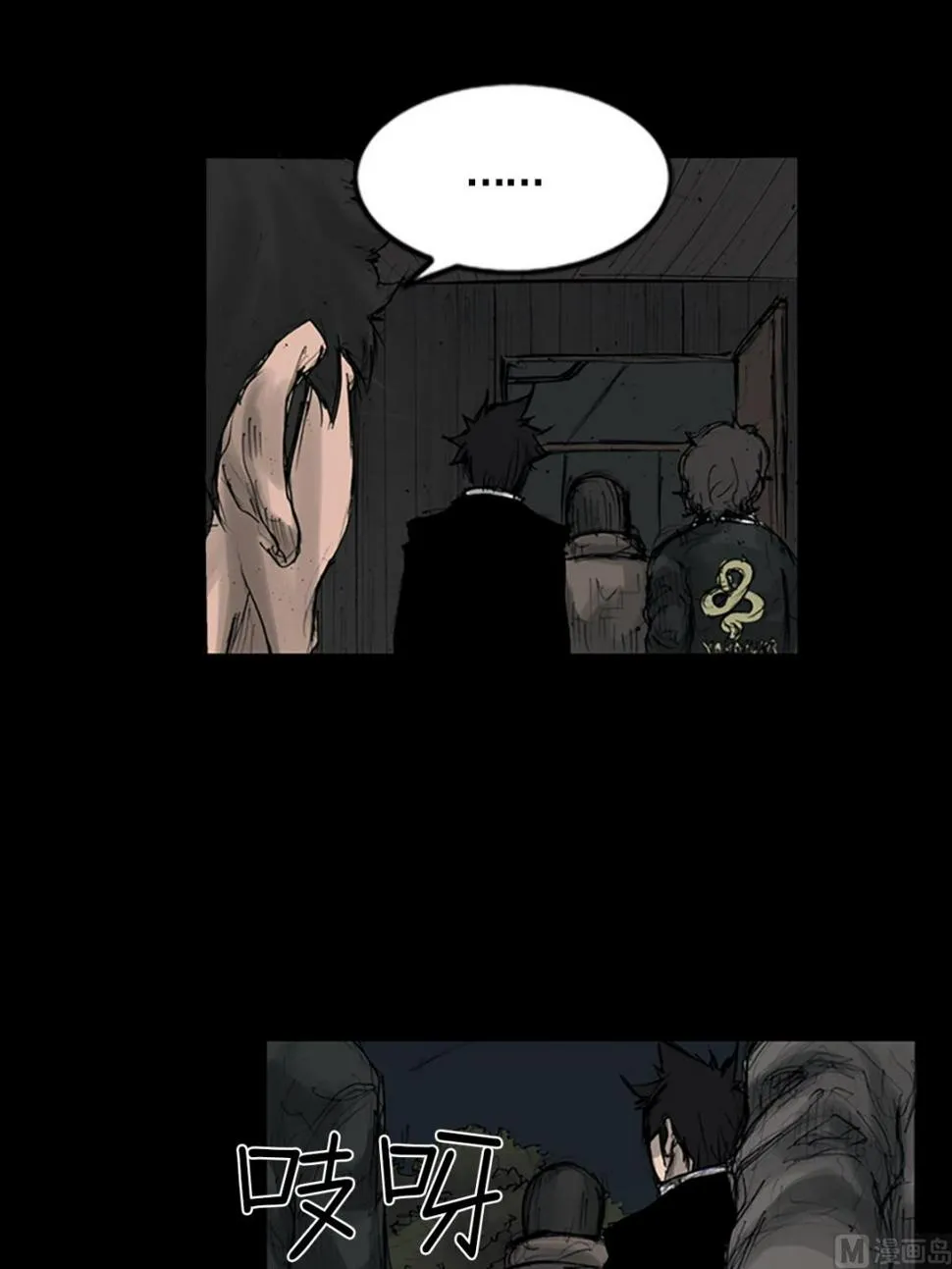 第110话上 第30页