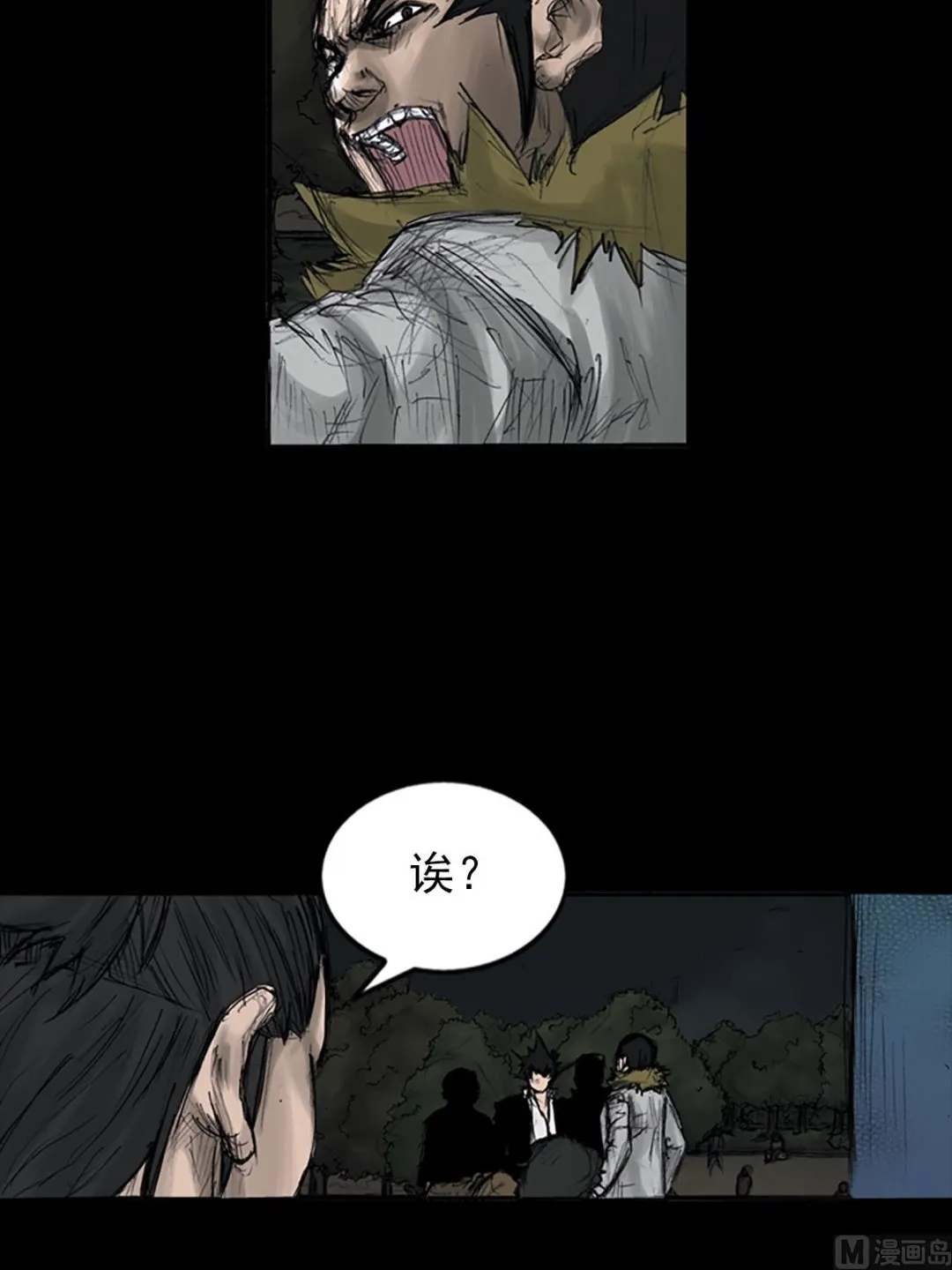 第108话下 第29页