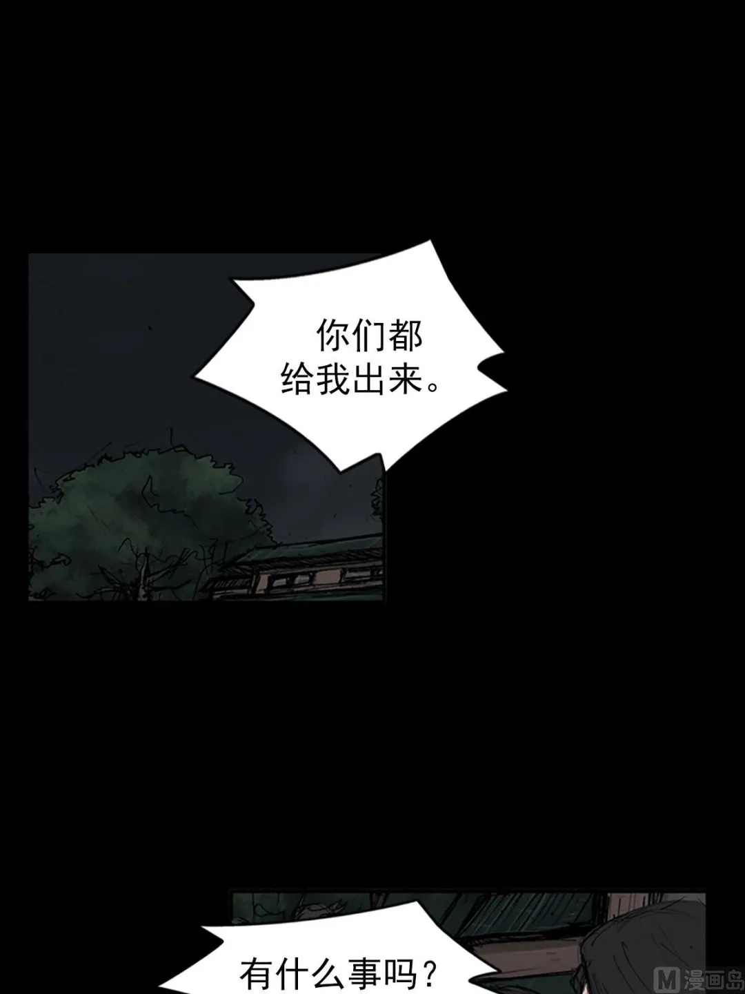 第108话下 第30页