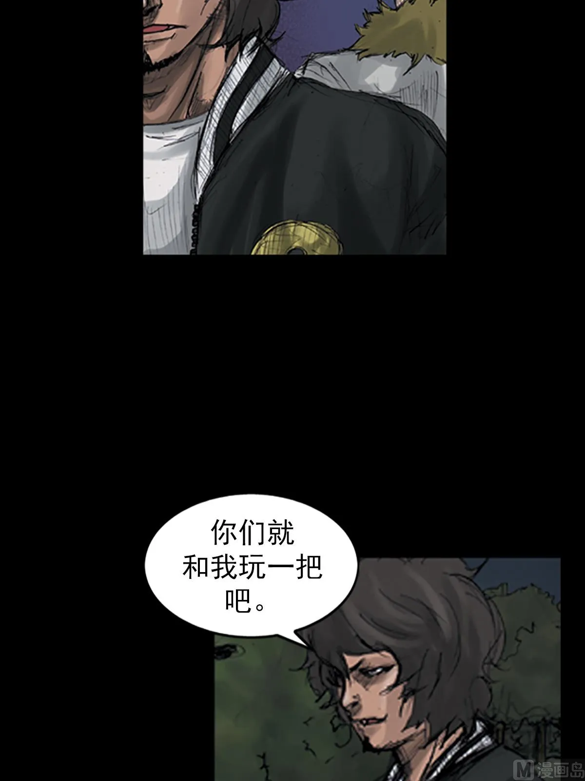第109话上 第5页