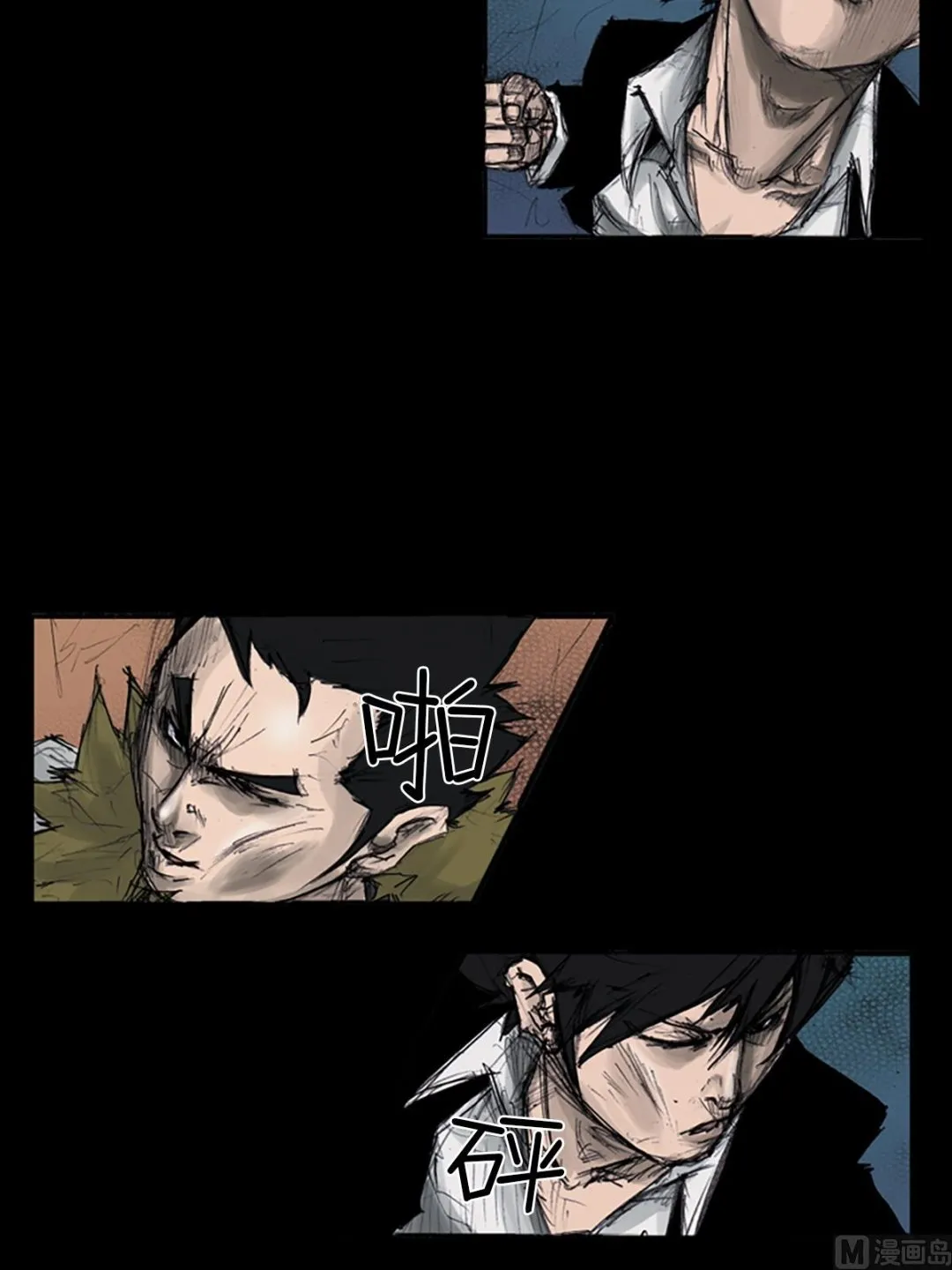 第109话上 第15页