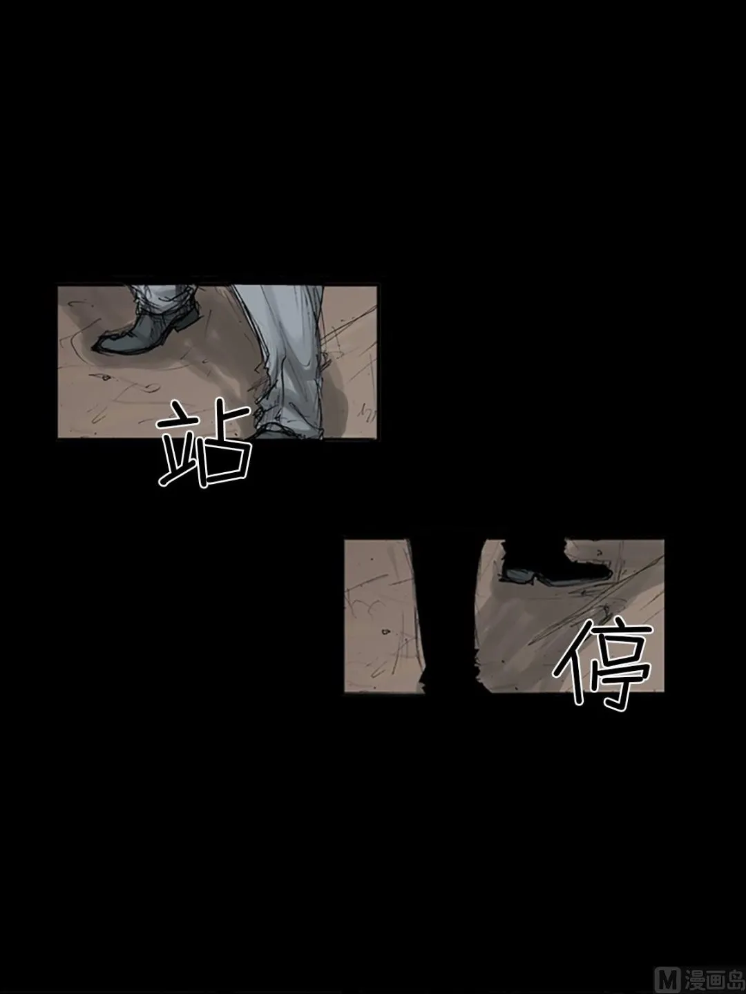 第109话上 第16页