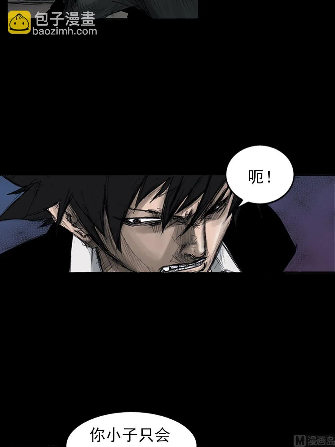 第109话上 第22页