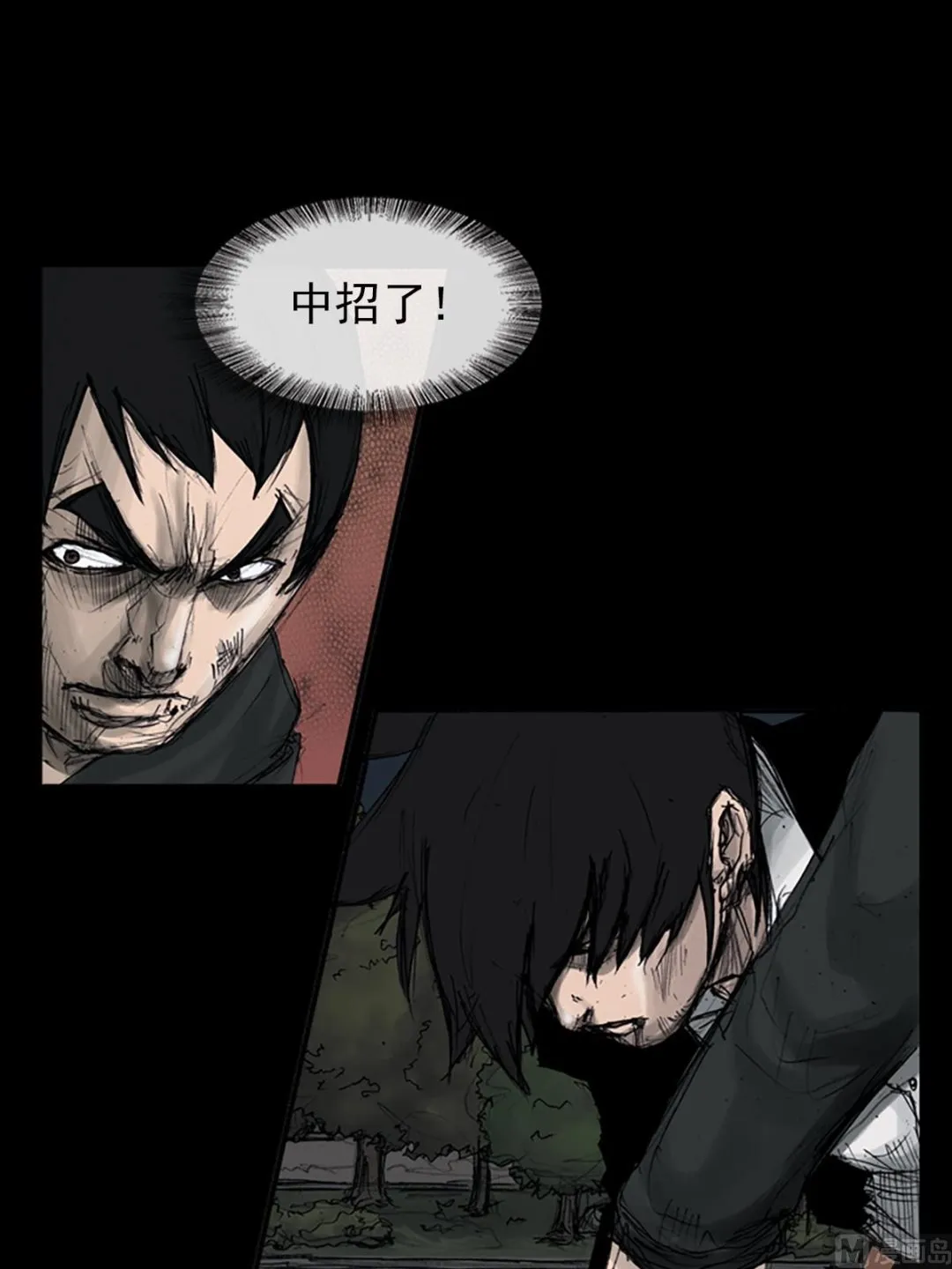 第109话上 第26页