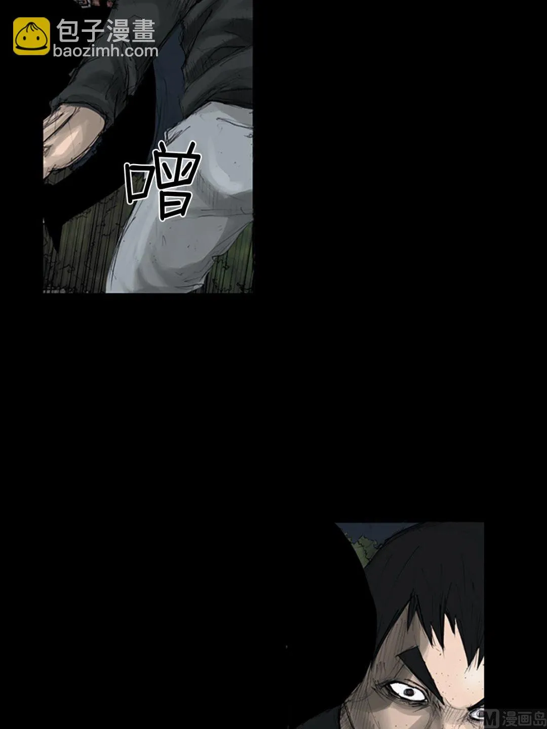 第109话上 第33页