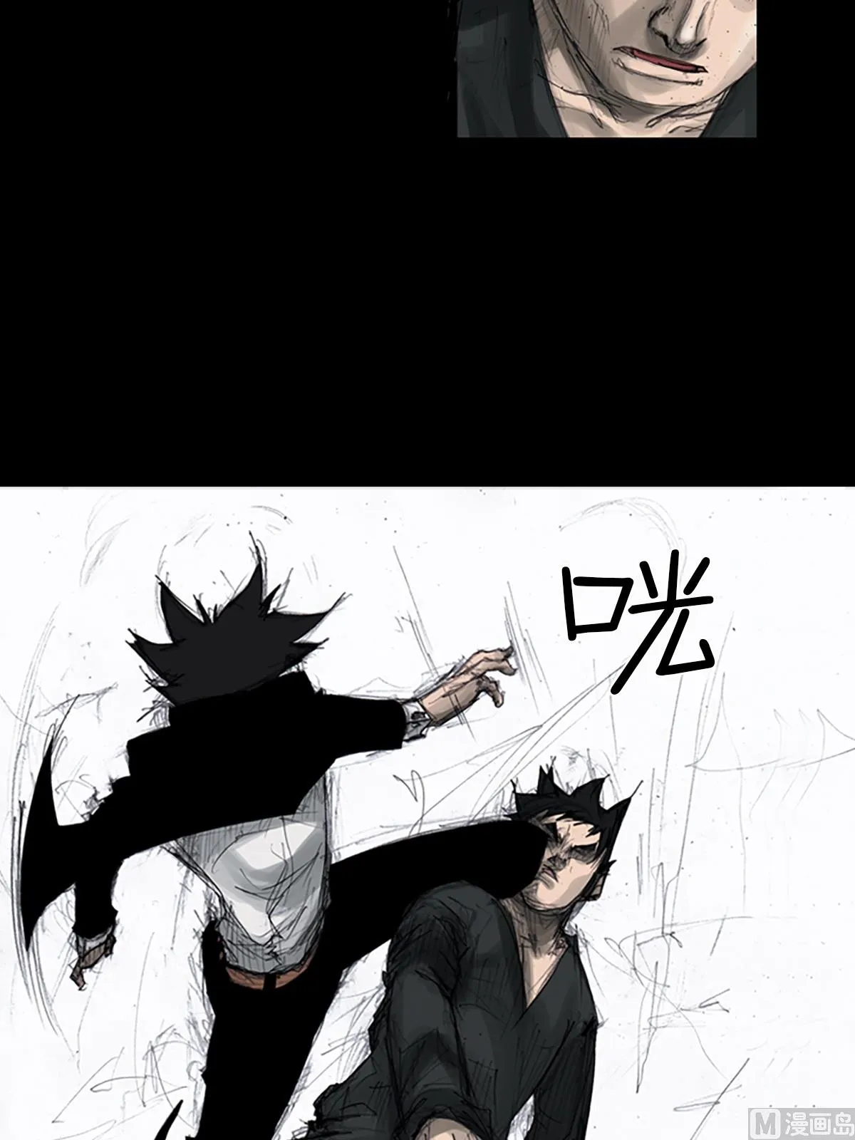 第109话上 第34页