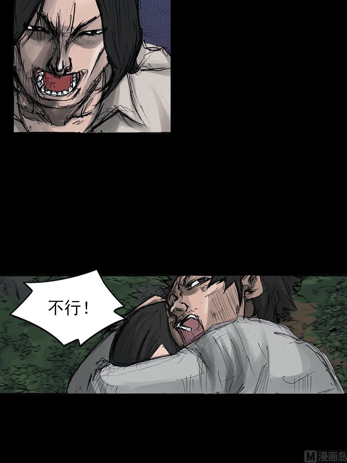 第108话上 第4页