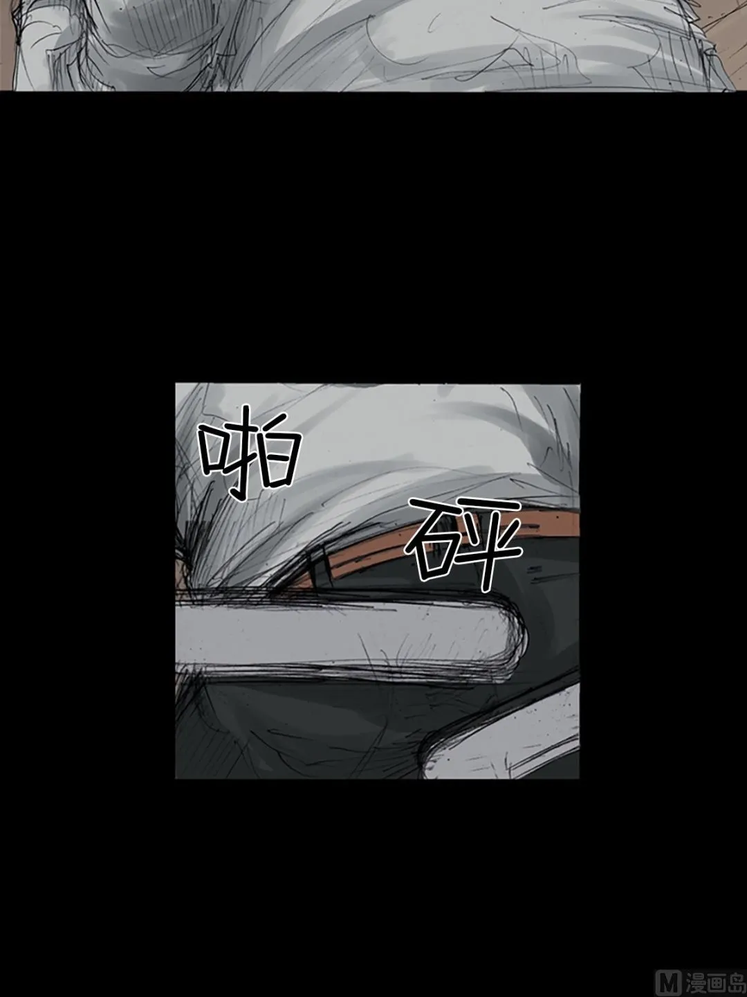 第108话上 第13页