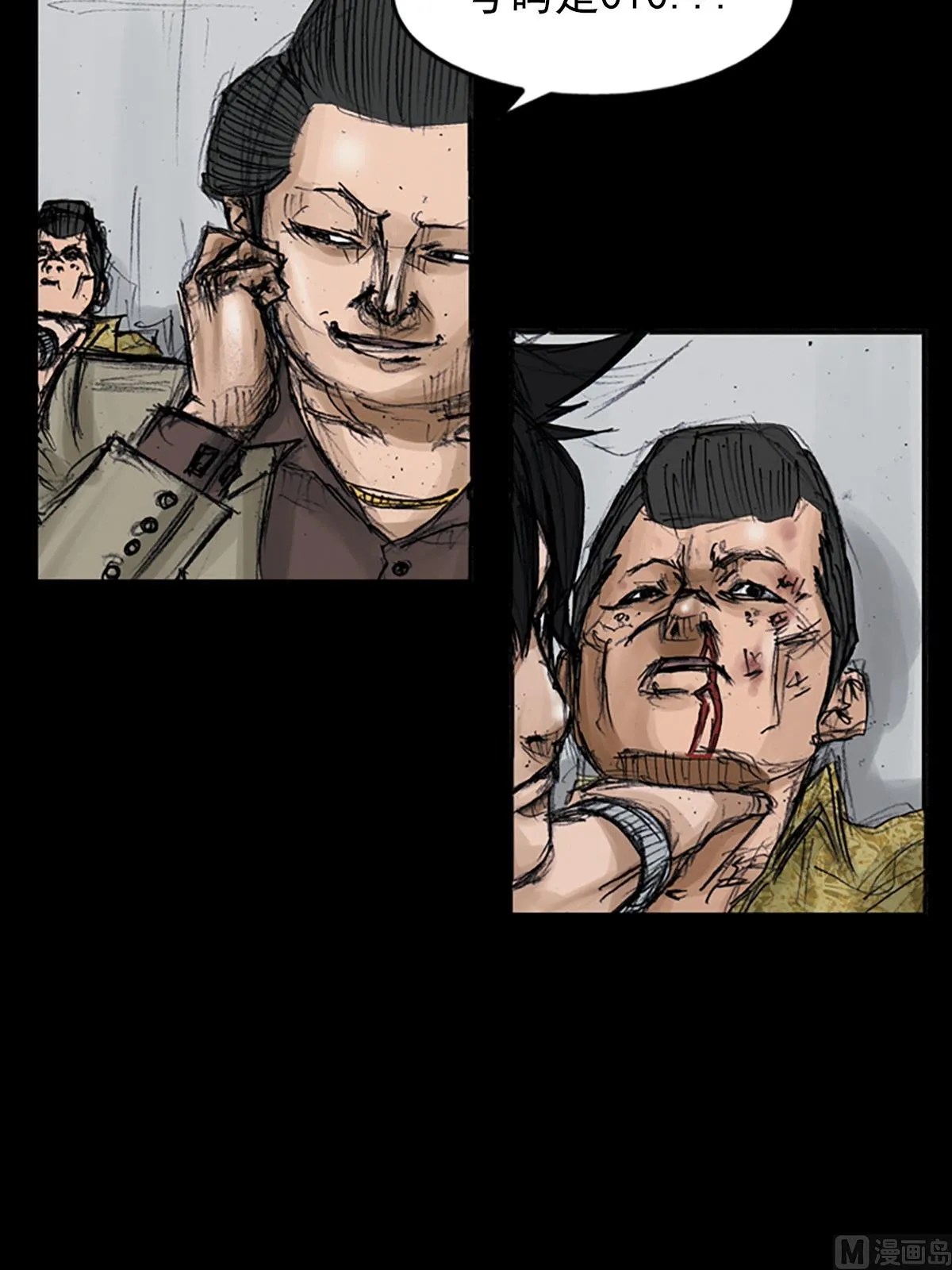 第107话上 第6页