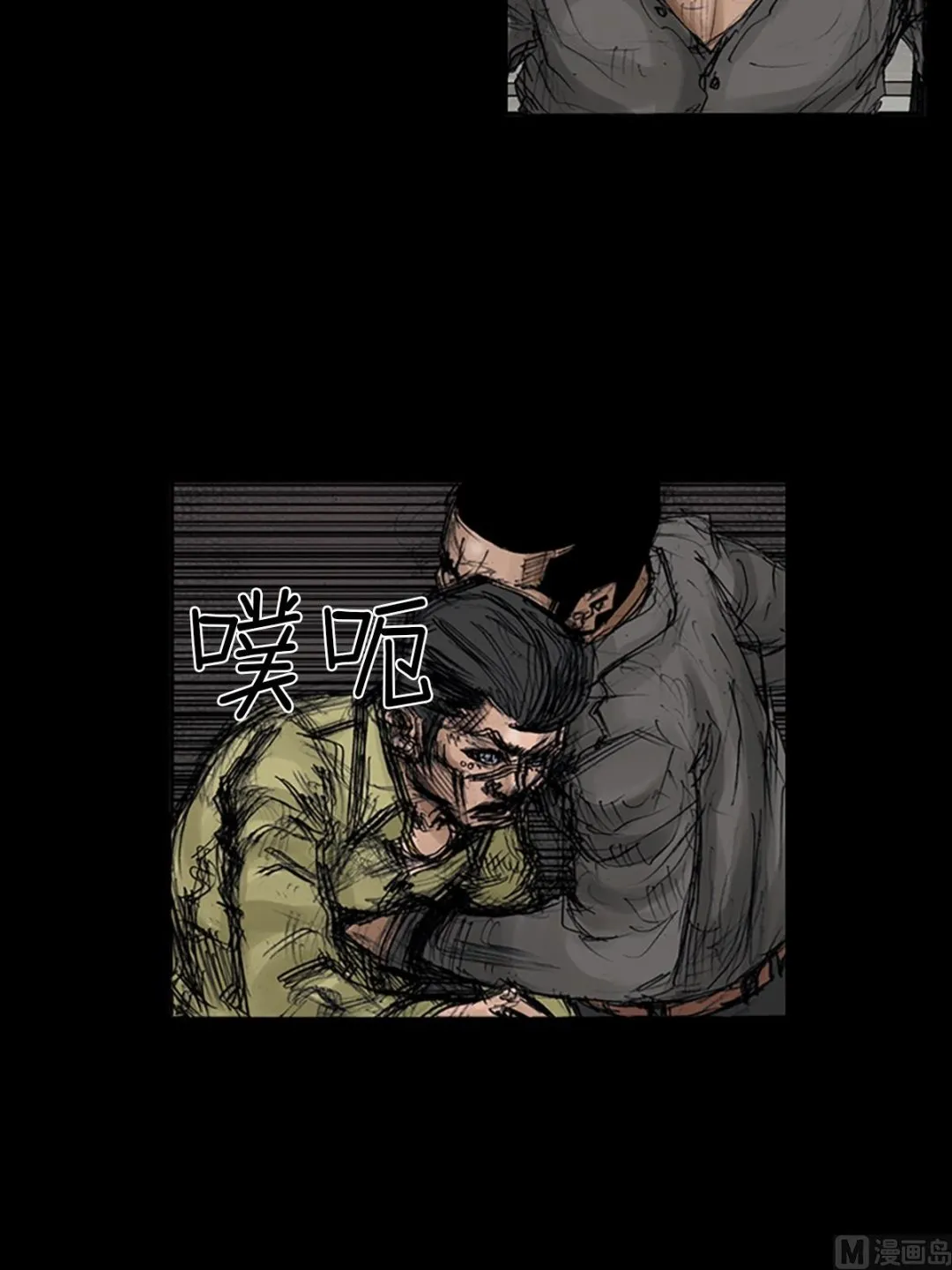 第107话上 第12页
