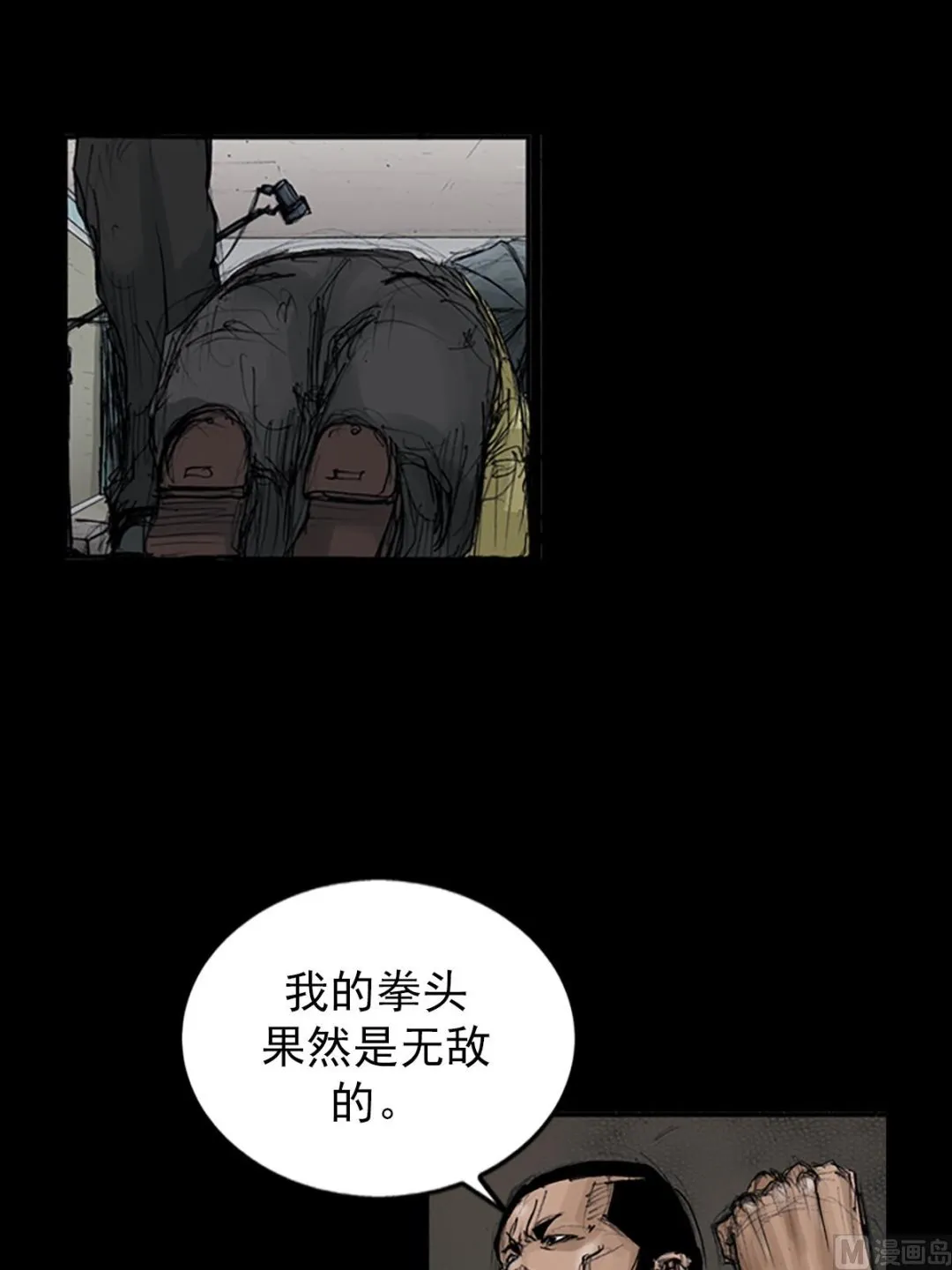 第107话上 第13页