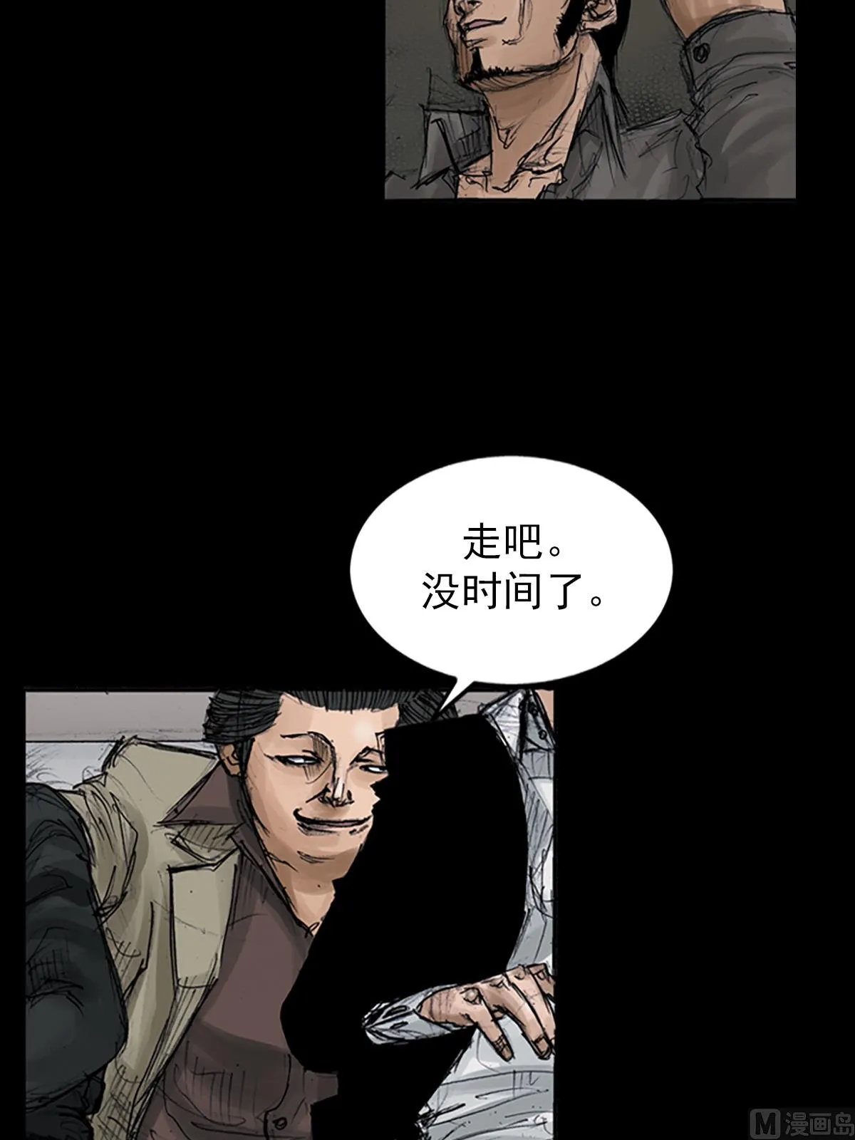 第107话上 第14页
