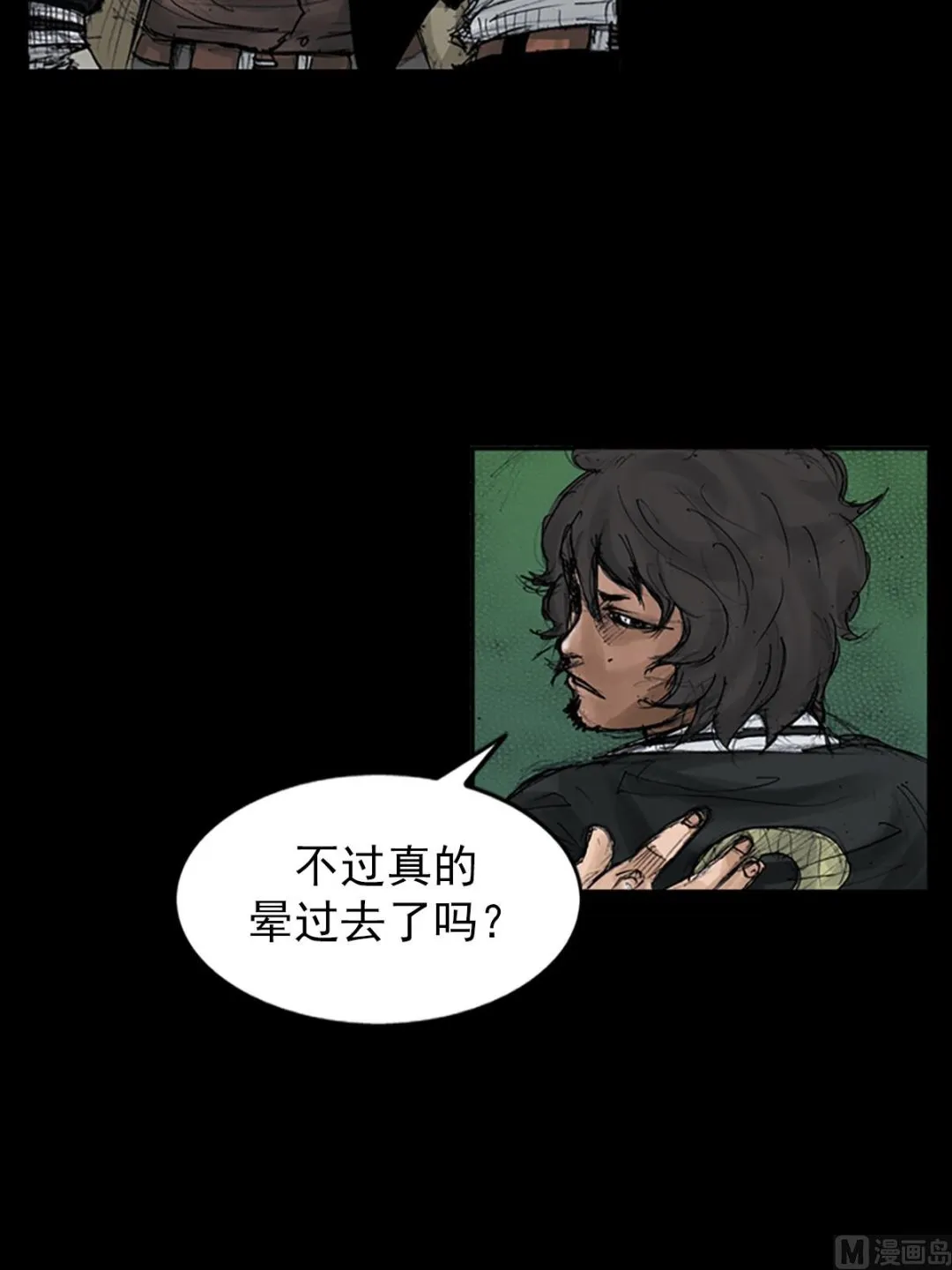 第107话上 第15页