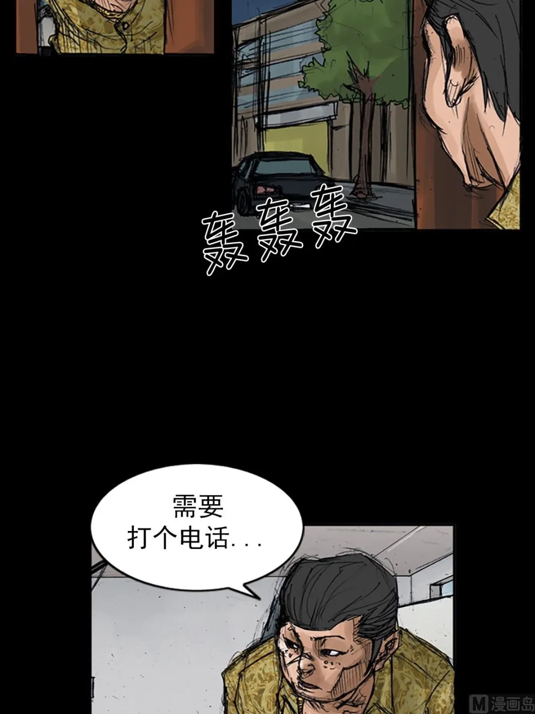 第107话上 第22页