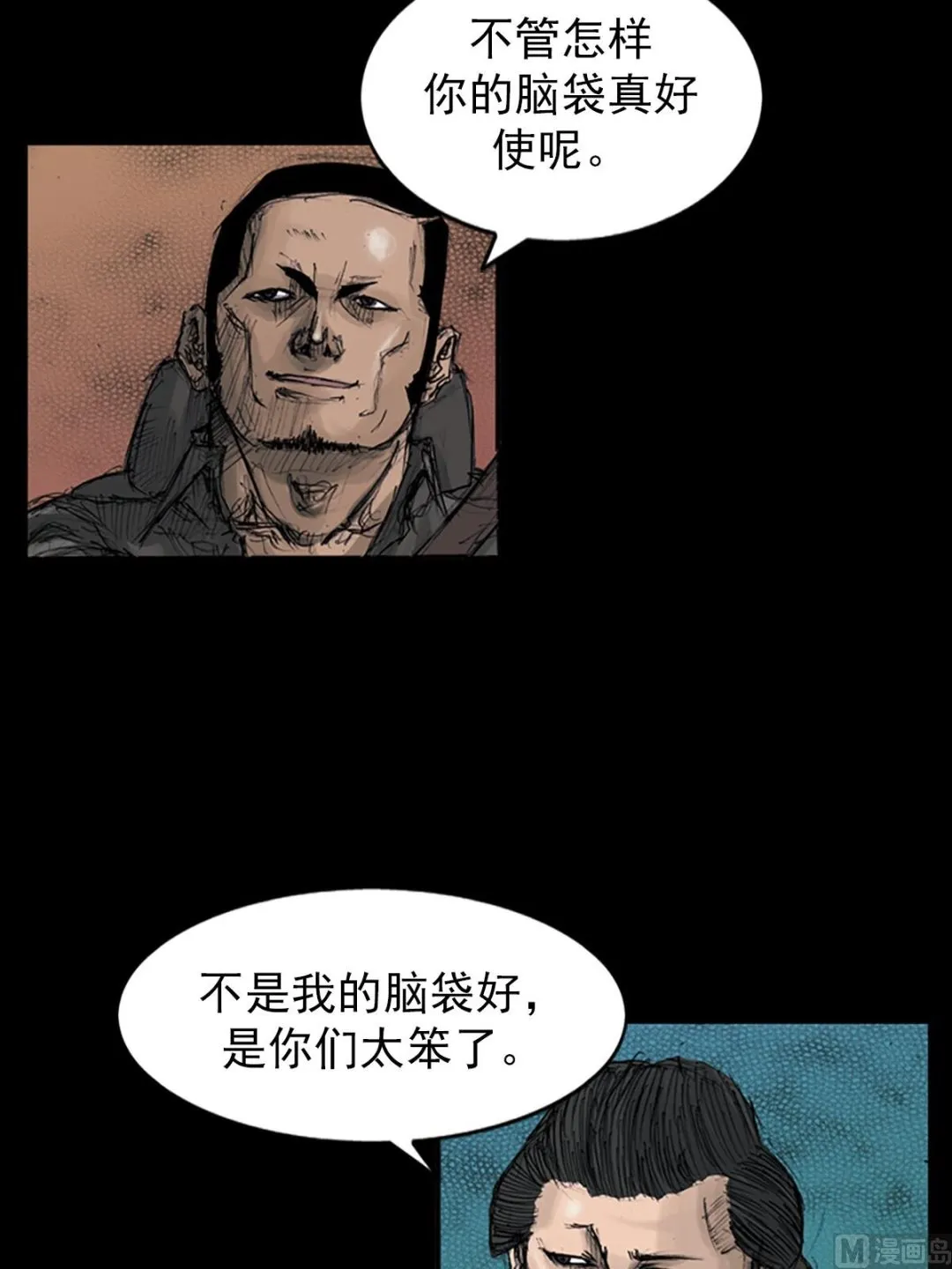 第107话上 第30页