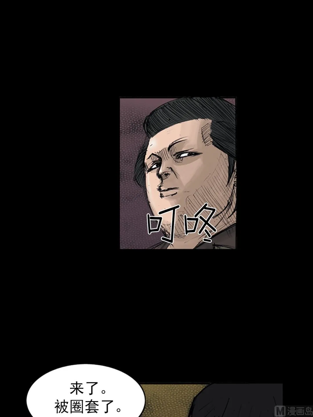 第107话上 第33页