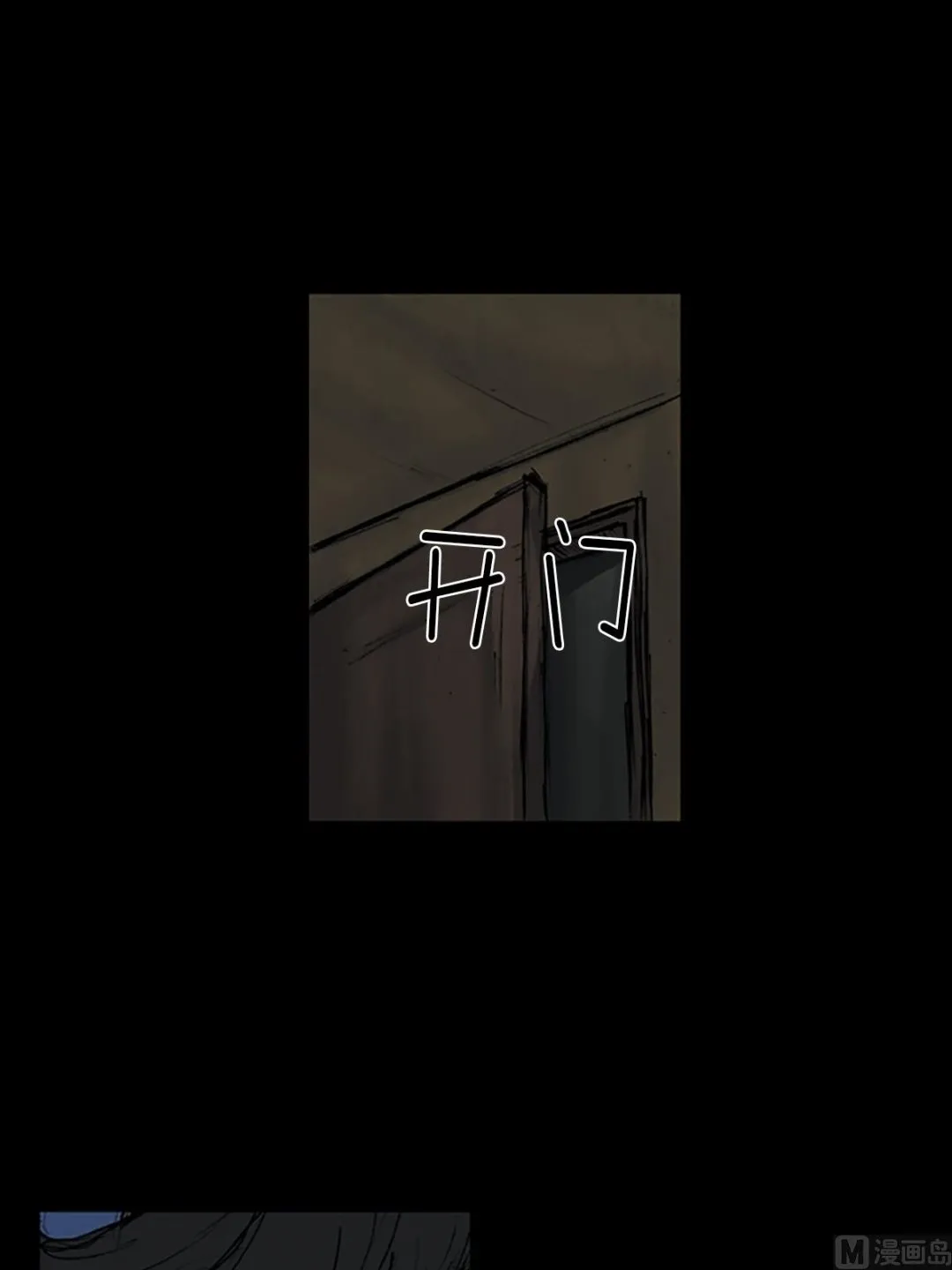 第107话上 第35页
