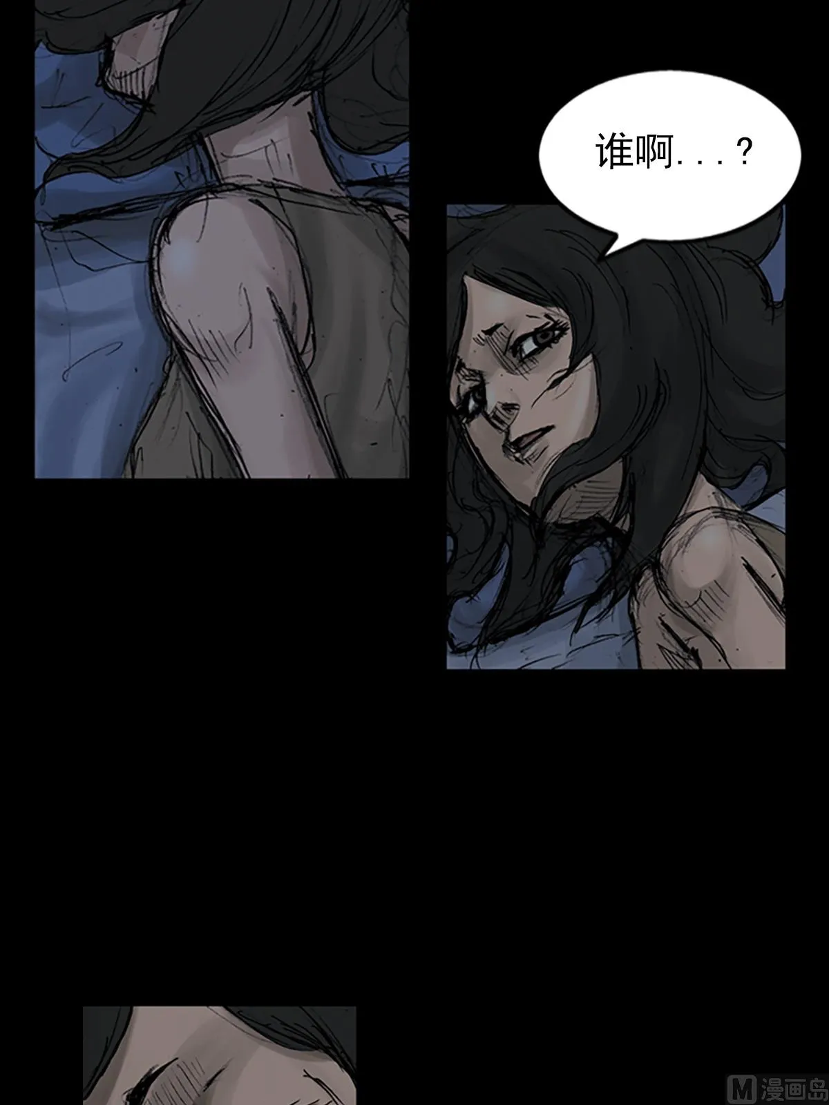 第107话上 第36页