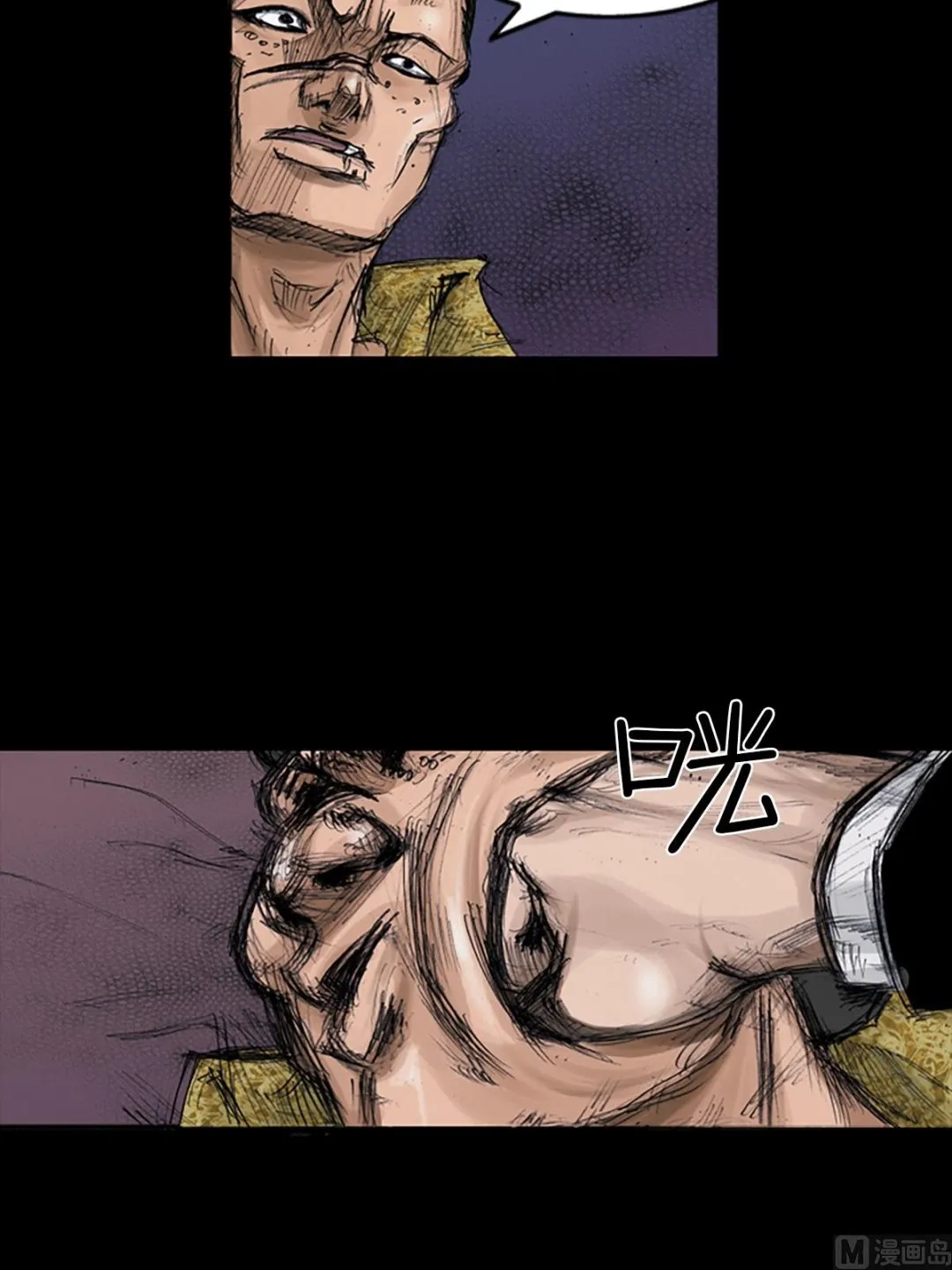 第106话下 第6页