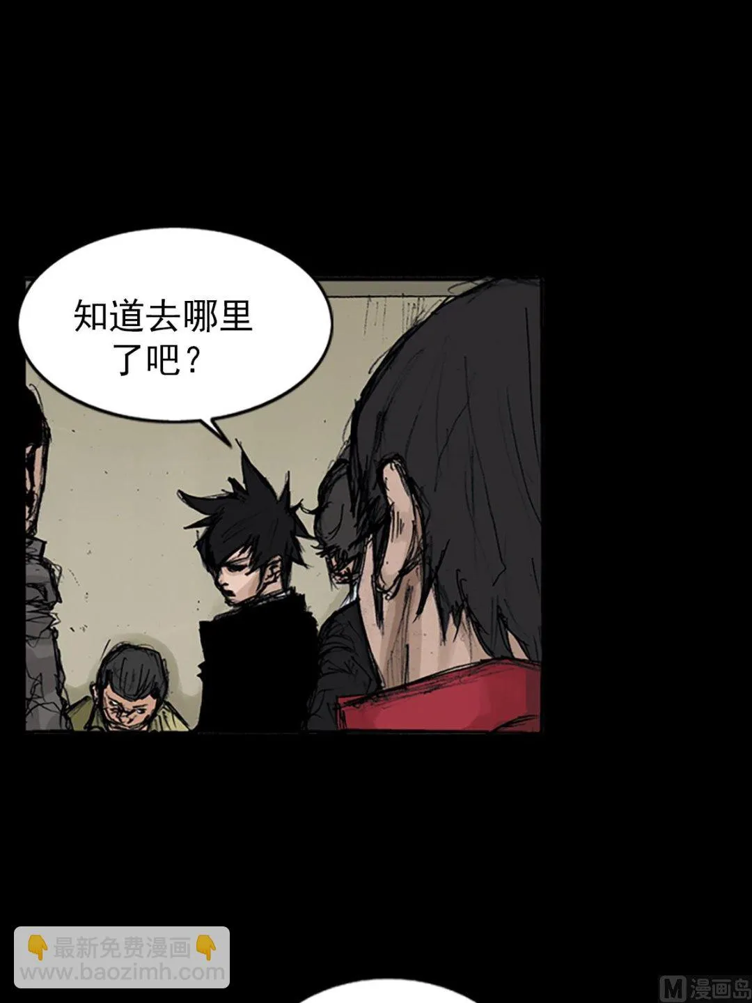 第106话下 第11页