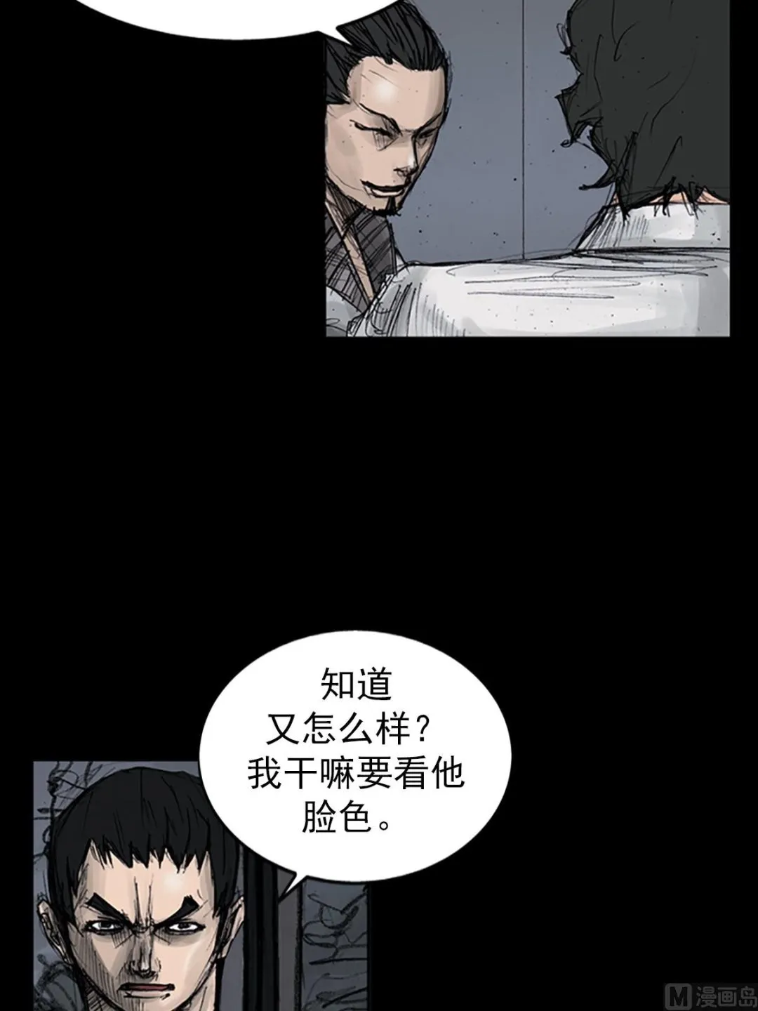 第106话下 第22页