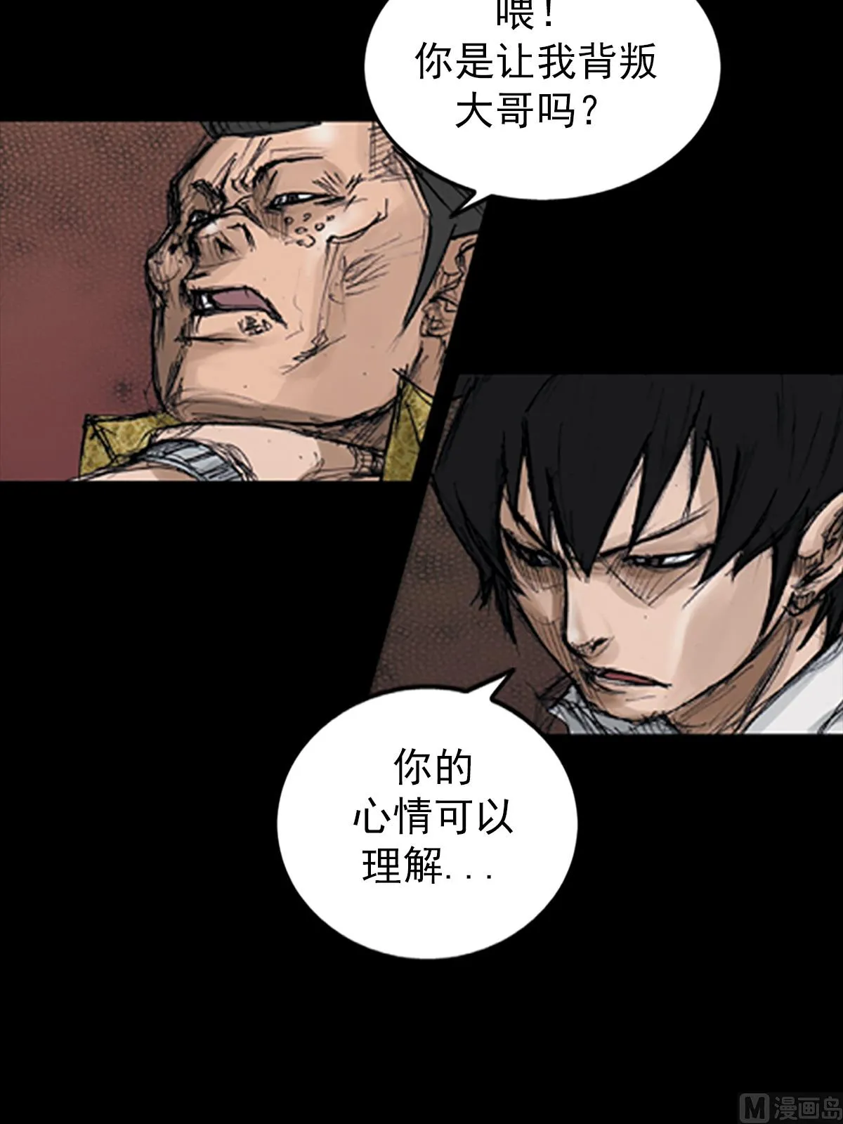 第106话下 第30页