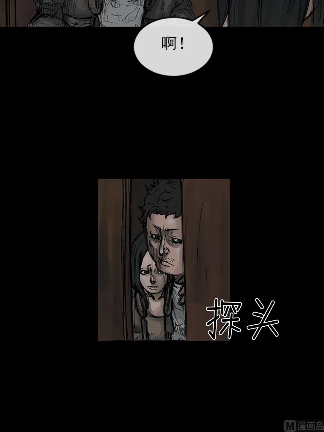 第107话下 第5页