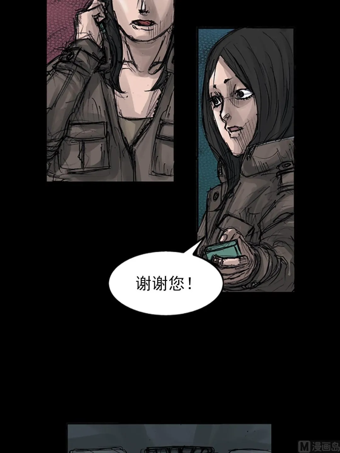 第107话下 第17页