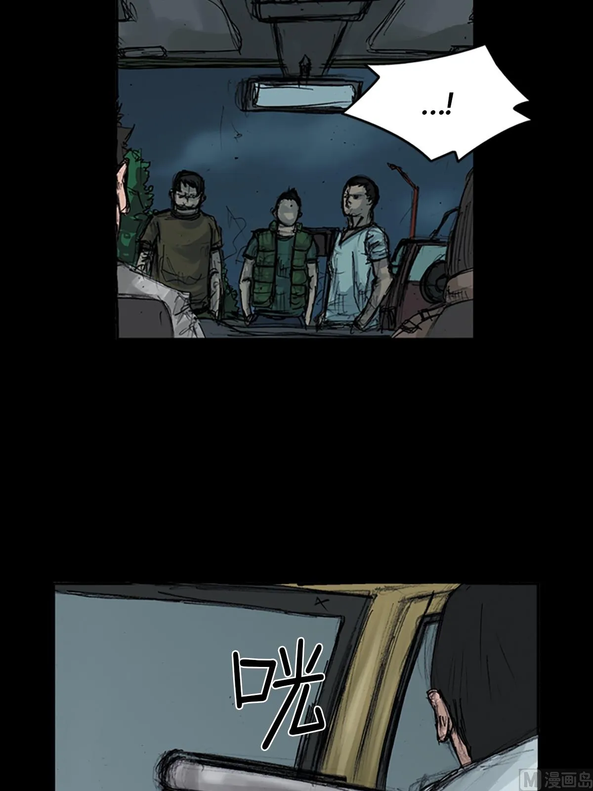 第107话下 第18页