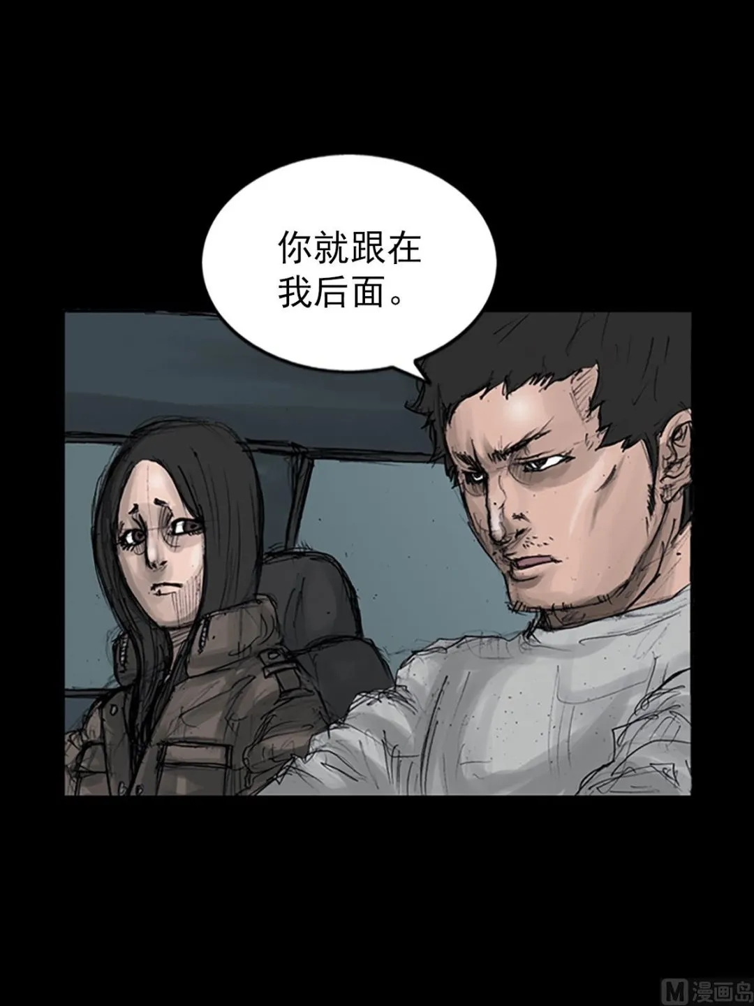 第107话下 第20页