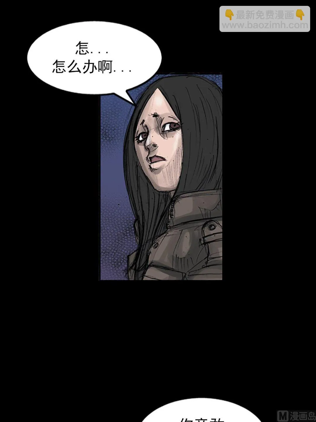 第107话下 第21页