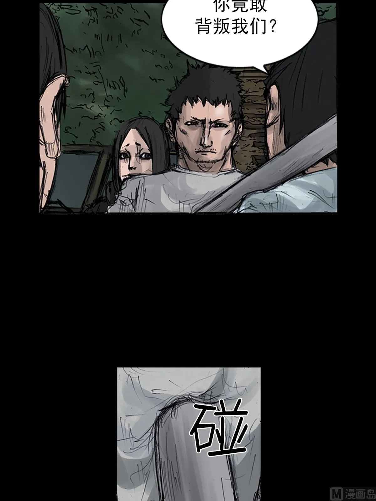 第107话下 第22页